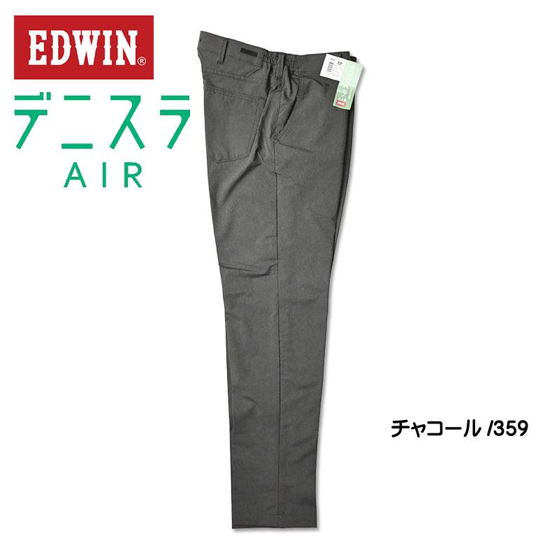 EDWIN（エドウィン） デニスラ AIR スリムテーパード スラックス