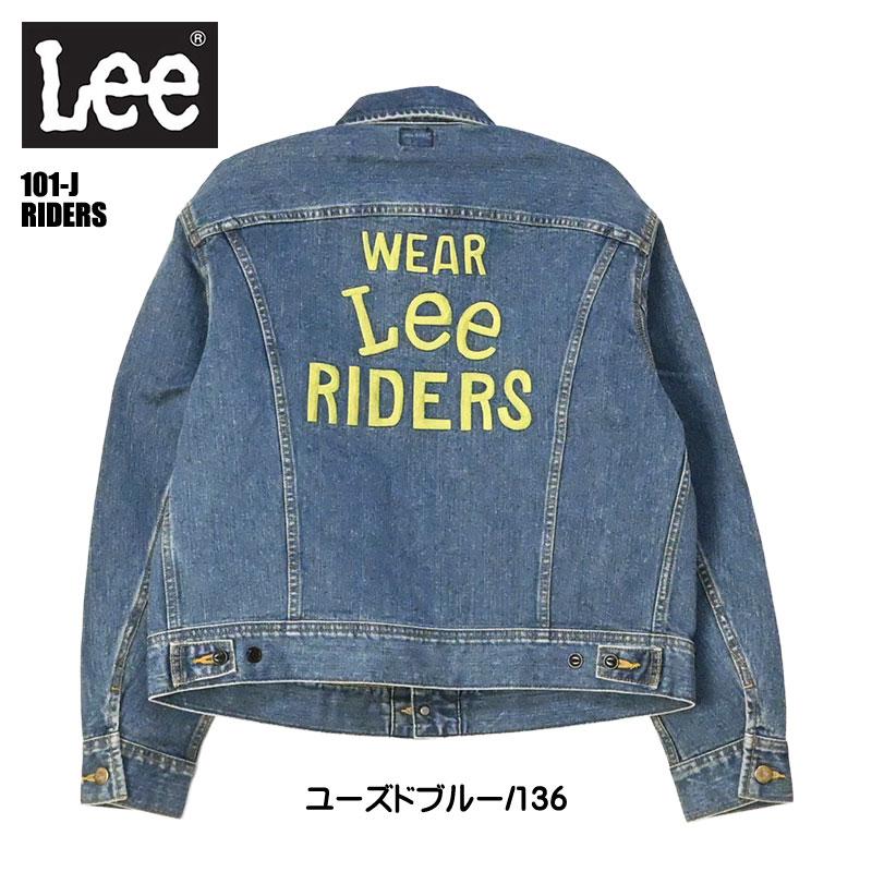 Lee（リー） 101J RIDERS JACKET 100J WESTERNER 101-J デニム