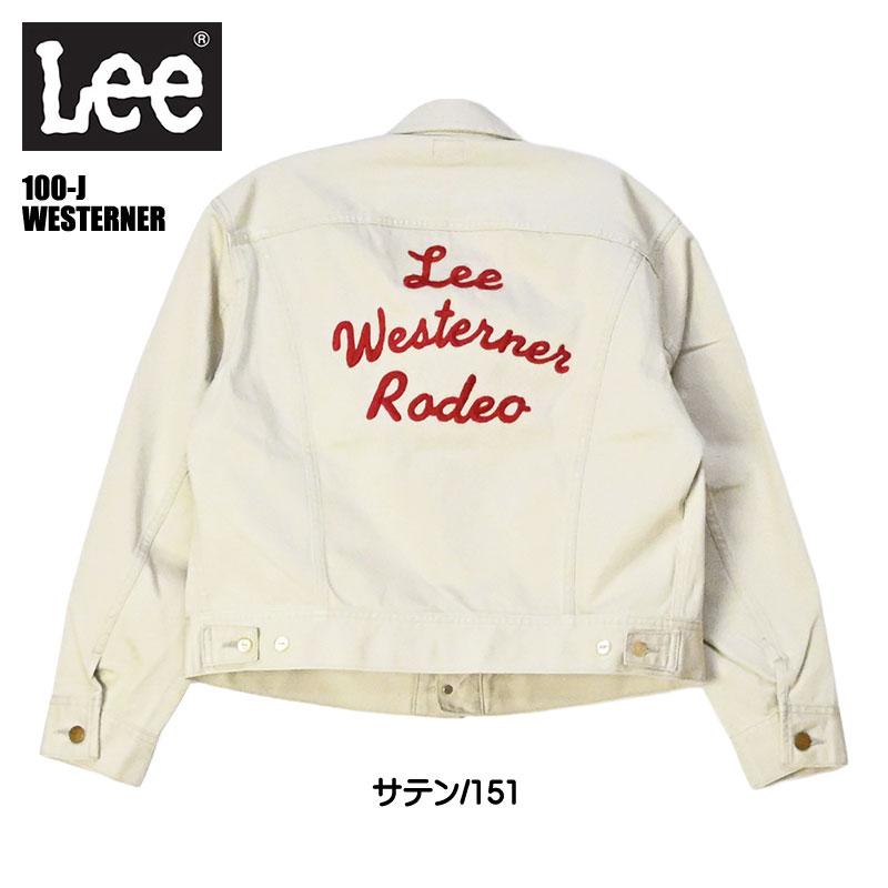 Lee（リー） 101J RIDERS JACKET 100J WESTERNER 101-J デニム