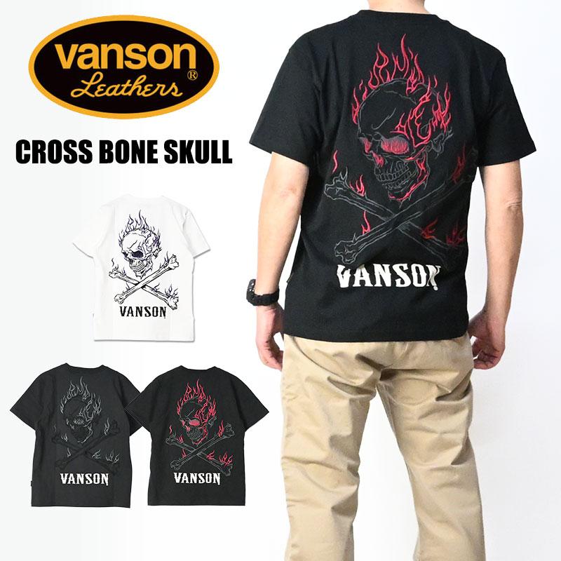 VANSON（バンソン） 半袖 Tシャツ CROSS BONE SKULL クロスボーン