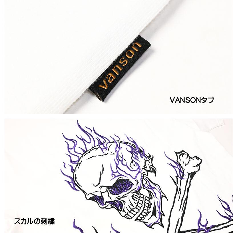 VANSON（バンソン） 半袖 Tシャツ CROSS BONE SKULL クロスボーン