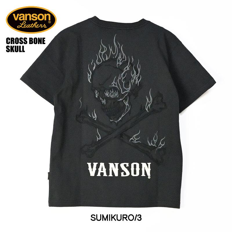 VANSON（バンソン） 半袖 Tシャツ CROSS BONE SKULL クロスボーン
