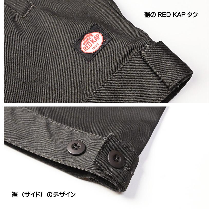 RED KAP（レッドキャップ） 別注 ワークジャケット TCツイル デニム