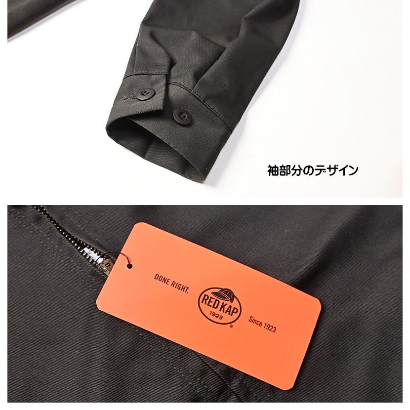 RED KAP 1923 ジャンパー RED KAP（レッドキャップ） 別注 ワークジャケット TCツイル デニム