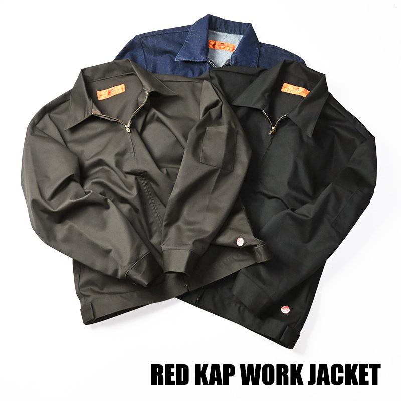 RED KAP（レッドキャップ） 別注 ワークジャケット TCツイル デニム