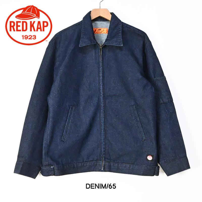 RED KAP（レッドキャップ） 別注 ワークジャケット TCツイル デニム