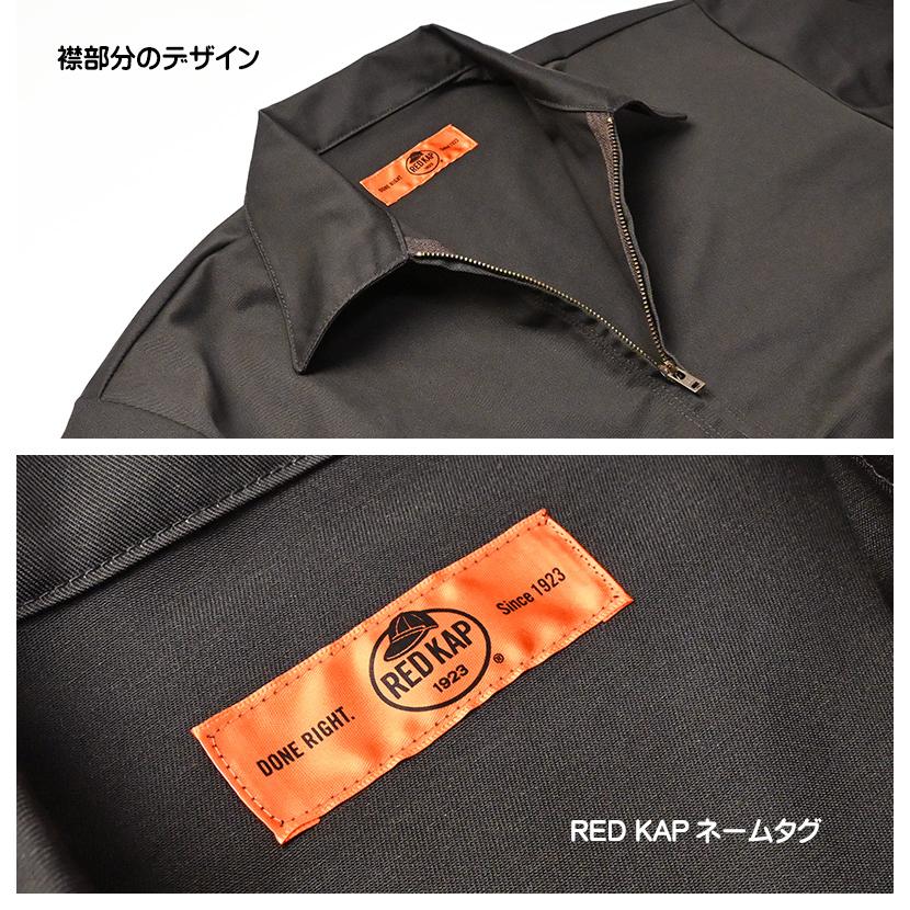 RED KAP（レッドキャップ） 別注 ワークジャケット TCツイル デニム