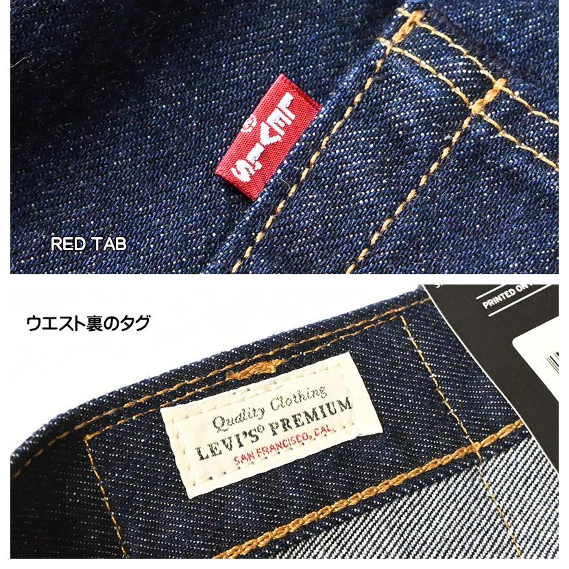 ゴエルー様LEVI'S プレミアム美品　上下セットアップ501ファースト　赤耳 楽天市場】リーバイス 501 赤耳（インチ34）の通販