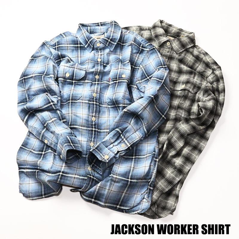 miさん専用 Levi's（リーバイス） JACKSON ワーカーシャツ 19573-02 デニムシャツ