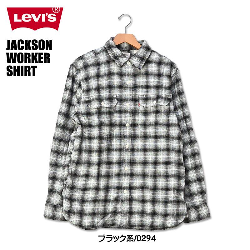 ピアノ(4/21までの取引) Levi's（リーバイス） シャツ 長袖 Levis メンズ ジャクソン ワーカー