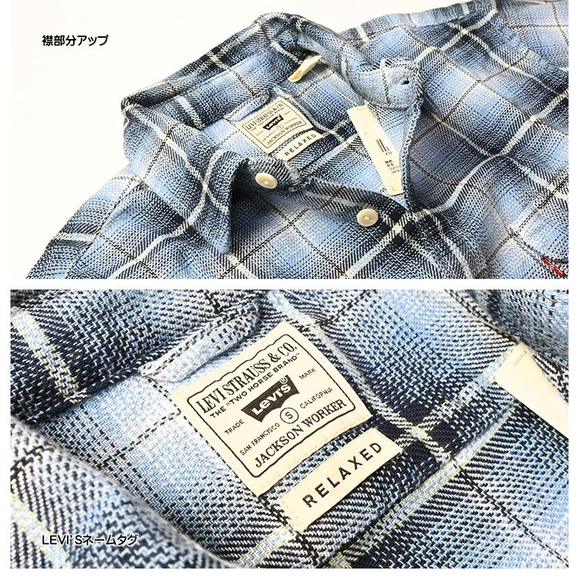 Levi's（リーバイス） ジャクソン ワーカーシャツ チェックシャツ