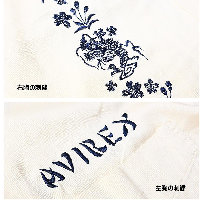 AVIREX（アヴィレックス） アビレックス シャツ 刺繍 半袖シャツ