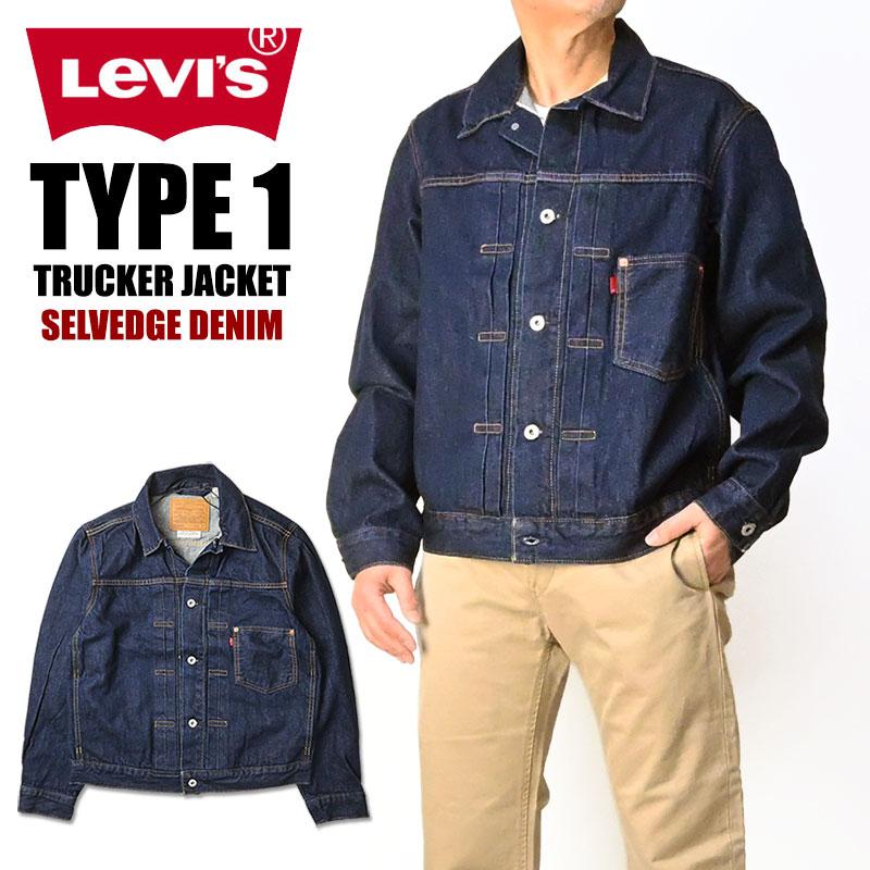 Levi's（リーバイス） TYPE I トラッカージャケット セルビッジデニム