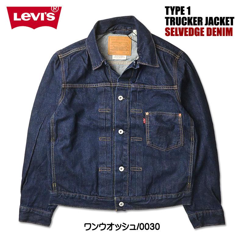 Levi's（リーバイス） TYPE I トラッカージャケット セルビッジデニム
