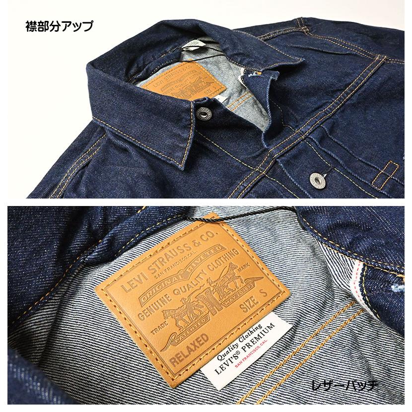 Levi's（リーバイス） TYPE I トラッカージャケット セルビッジデニム