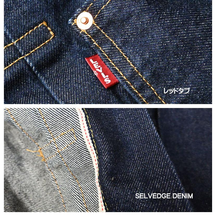LEVI'S リーバイス TYPE I トラッカージャケット セルビッジデニム タイプ 1 ファーストモデル 赤耳 デニムジャケット Gジャン メンズ A3174の画像