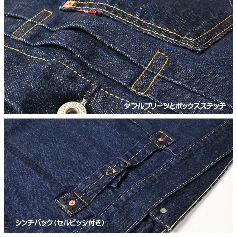 リーバイスTYPEⅠ ファースト プレミアムトラッカー 対戦 セルビッジ TYPE I トラッカージャケット セルビッジ – リーバイス®公式オンライン