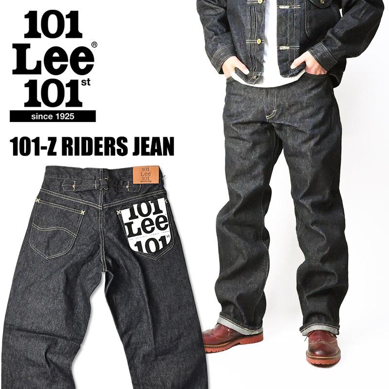 Lee 101Z 2本セット 32インチ Lee（リー） 101-Z ライダース 101周年記念モデル 101Z RIDERS 101th