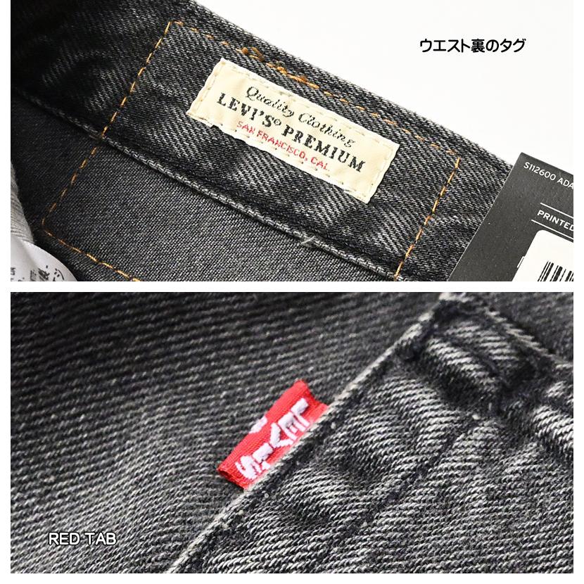 Levi's（リーバイス） 501 ボタンフライ レギュラーストレート LEVI'S