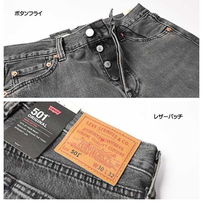 Levi's（リーバイス） 501 ボタンフライ レギュラーストレート LEVI'S