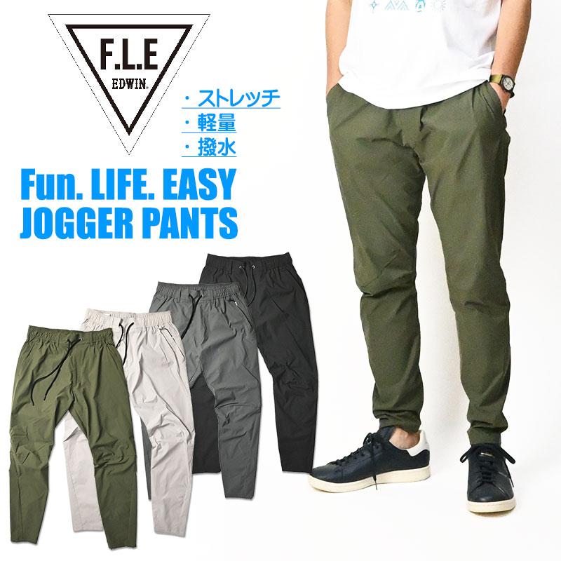 EDWIN（エドウィン） F.L.E ジョガーパンツ 軽量ストレッチ FLE フリー