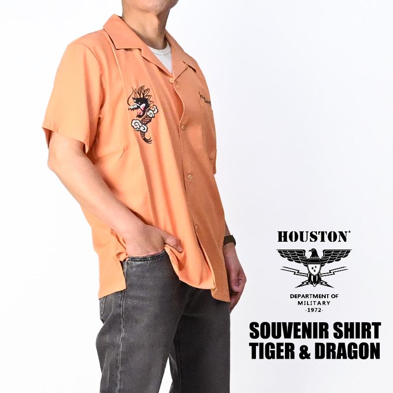 HOUSTON（ヒューストン） スーベニア 半袖シャツ TIGER & DRAGON 龍虎