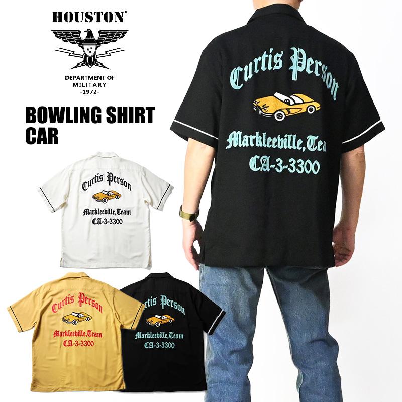(新品/希少品) HOUSTON半袖ボーリングシャツ刺繍！ HOUSTON（ヒューストン） ボーリングシャツ CAR 刺繍 半袖シャツ