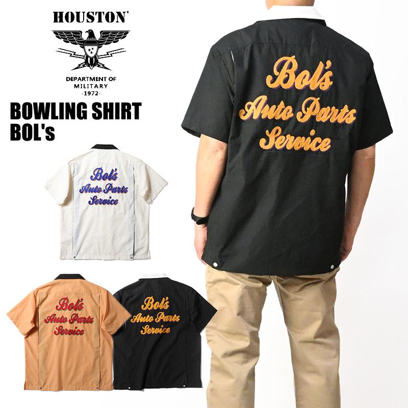 (新品/希少品) HOUSTON半袖ボーリングシャツ刺繍！ HOUSTON（ヒューストン） ボーリングシャツ BOL's 刺繍 半袖シャツ