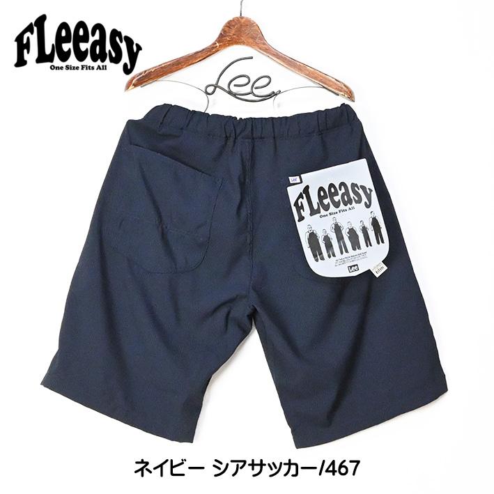 Lee（リー） FLeeasy フリージー イージーパンツ ワイド ショート