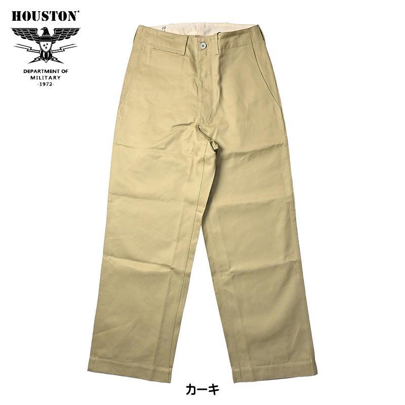 HOUSTON（ヒューストン） US コットン M-1941 チノ トラウザー US ARMY