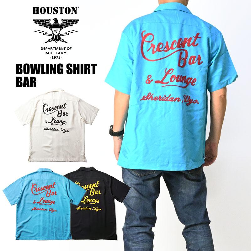 HOUSTON（ヒューストン） ボーリングシャツ BAR 刺繍 半袖シャツ