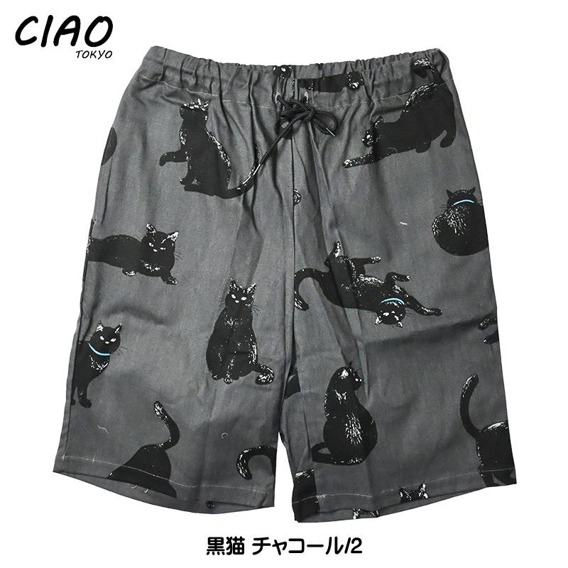 CIAO（チャオ） 猫柄 ショートパンツ ハーフパンツ ショーツ プリント