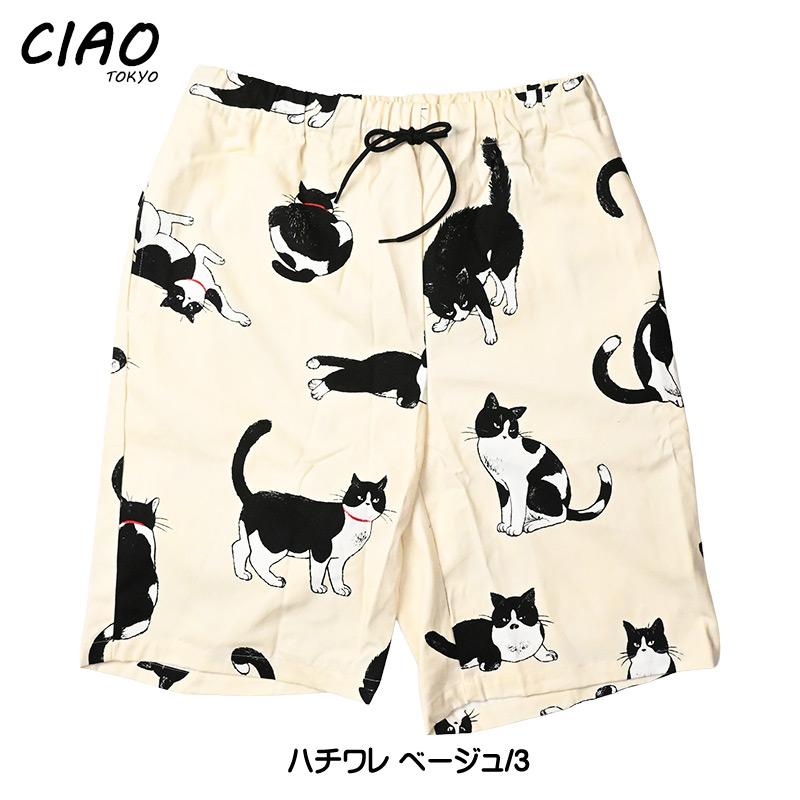 CIAO（チャオ） 猫柄 ショートパンツ ハーフパンツ ショーツ プリント