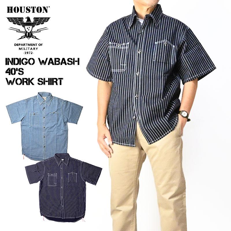 HOUSTON（ヒューストン） インディゴ ウォバッシュ ワークシャツ