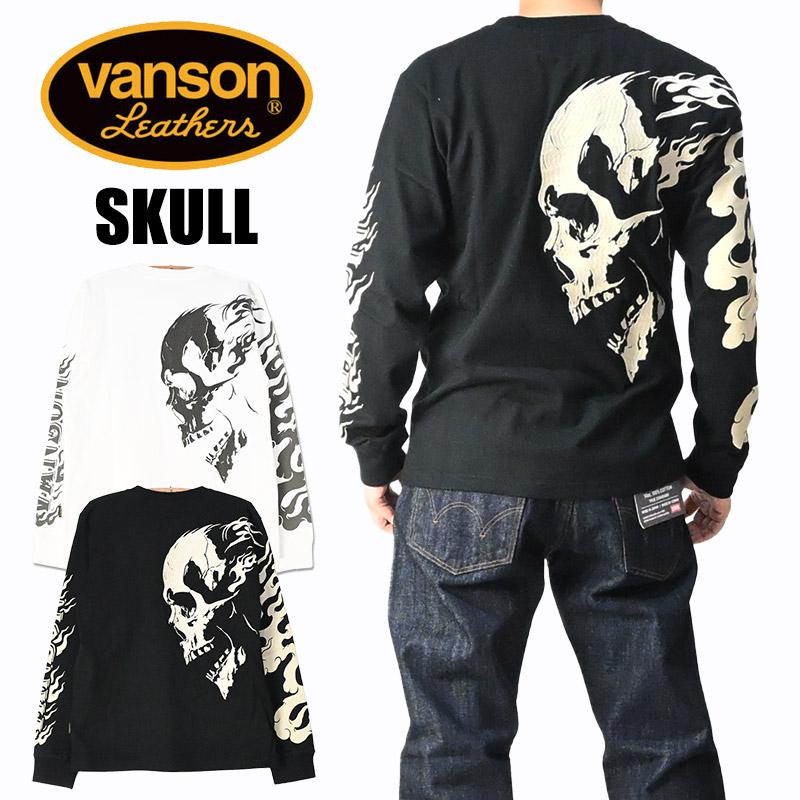 ■新品未使用バンソンvanson 長袖Tシャツ VANSONインナーにも　XXL VANSON（バンソン） 長袖Tシャツ SKULL スカル ロンT 刺繍 プリント