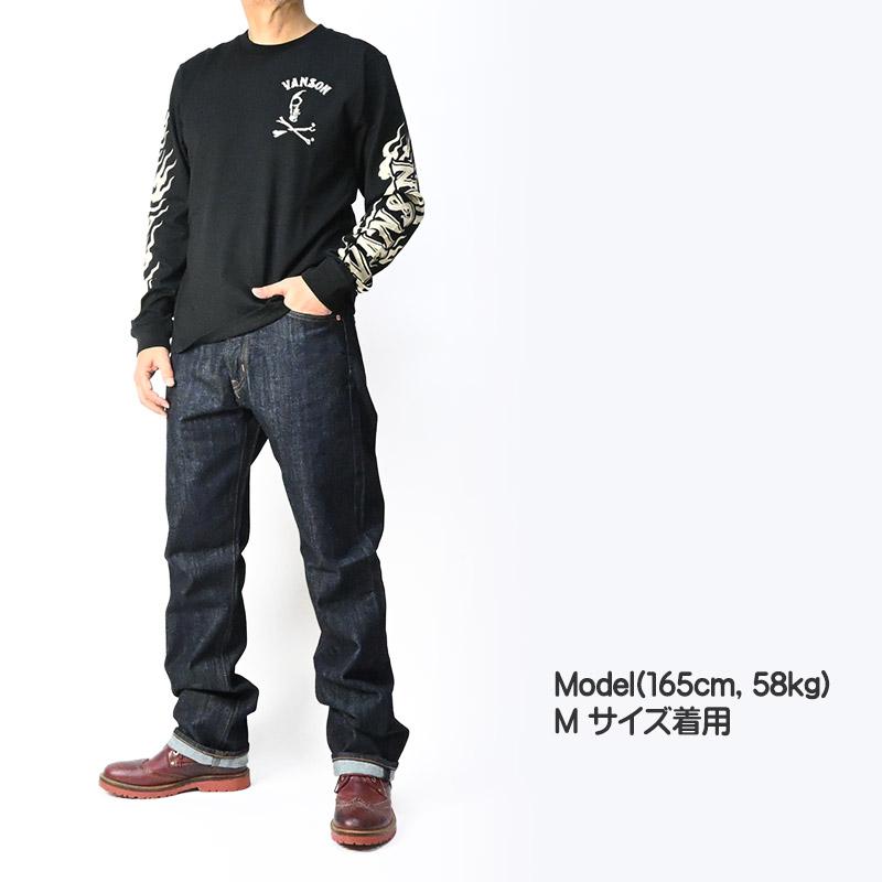 VANSON（バンソン） 長袖Tシャツ SKULL スカル ロンT 刺繍 プリント