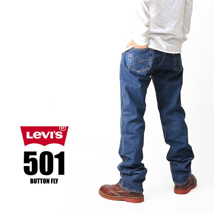 Levi's ストレートデニム インディゴブルー ボタンフライ Levi's（リーバイス） 501 ボタンフライ レギュラーストレート LEVI'S