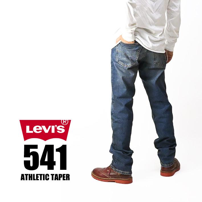 Levi's（リーバイス） セール 541 アスレチック テーパード メンズ