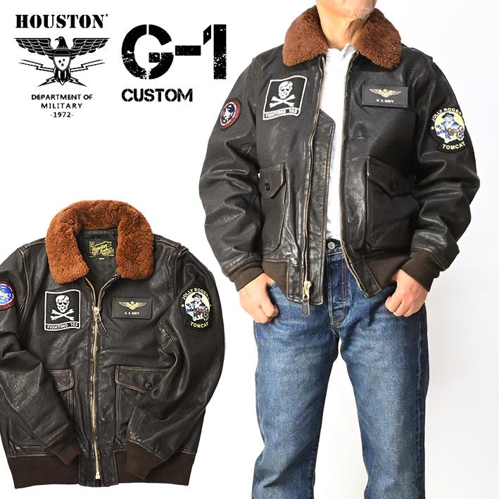 HOUSTON（ヒューストン） CUSTOM G-1 レザージャケット G1 革ジャン