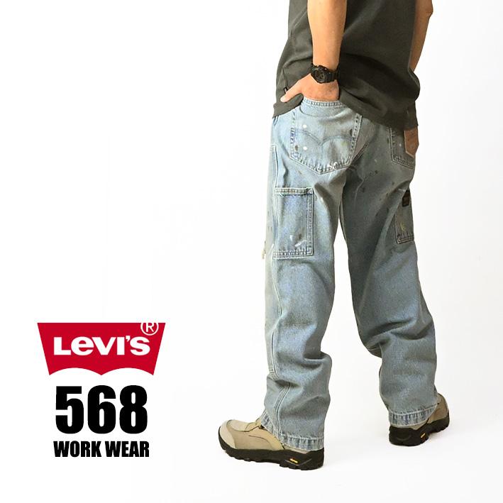 Levi's（リーバイス） WORK WEAR 568 ワークウェア ダブルニー