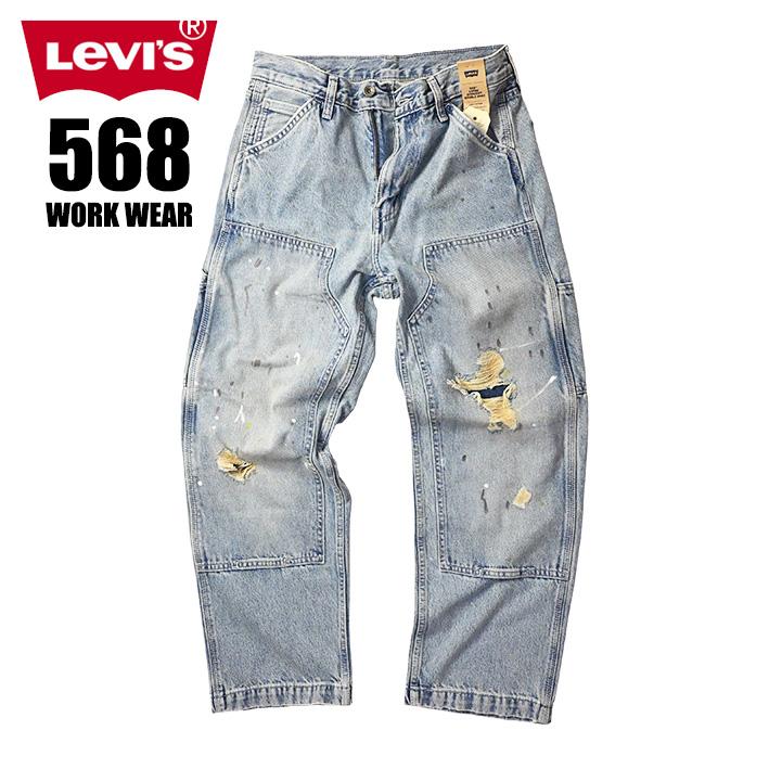 Levi's（リーバイス） WORK WEAR 568 ワークウェア ダブルニー