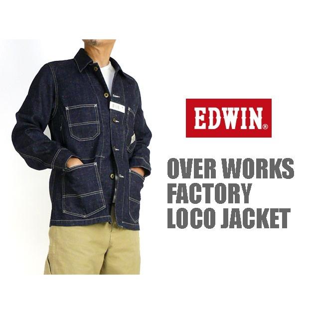 EDWIN　エドウィン　ロコジャケット　デニムカバーオール　OVER WORKS FACTORY　535658 送料無料