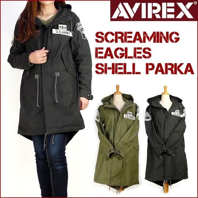 Avirex アビレックス レディース ジャケット スクリーミング イーグル シェルパーカー モッズコート 送料無料 Af11 Jeans Sanshin 通販 Yahoo ショッピング