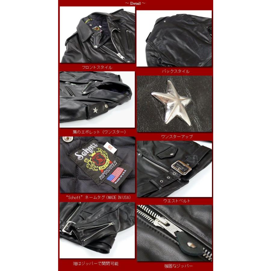 Schott N.Y.C ショット 613US VINTAGE ONESTAR RIDERS ワン Schott N.Y.C ショット 613US VINTAGE ONESTAR RIDERS ワン