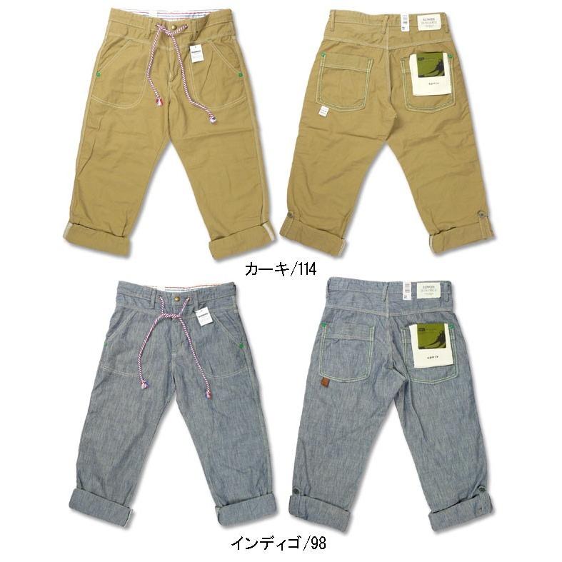 EDWIN（エドウィン） 42%OFFセール イージーパンツ バナナファイバー