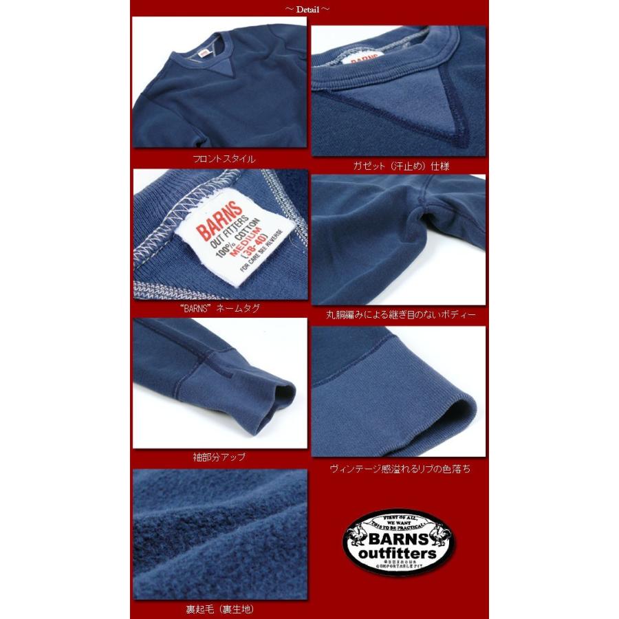 BARNS OUTFITTERS（バーンズ アウトフィッターズ） BARNS バーンズ