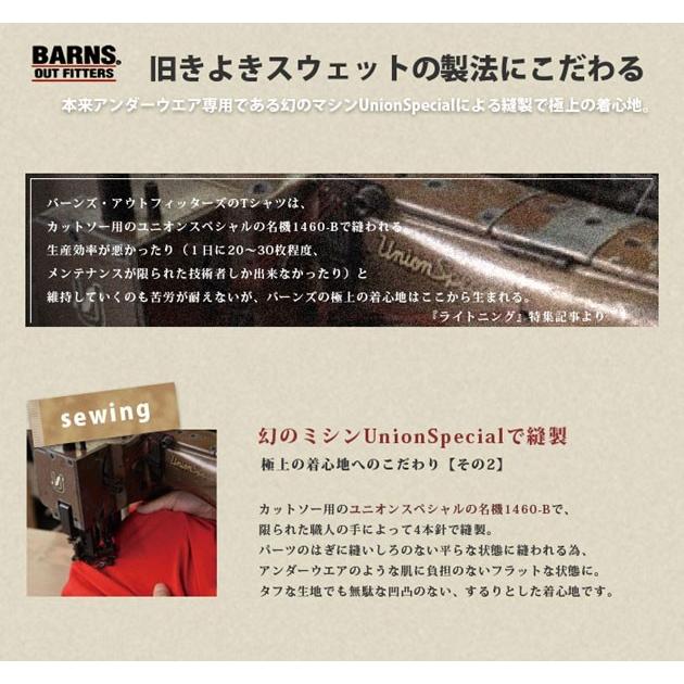 BARNS バーンズ メンズ スウェット セットイン スウェット -VINTAGE仕様- ユニオンスペシャル COZUN 日本製 BR-3000｜sanshin｜09