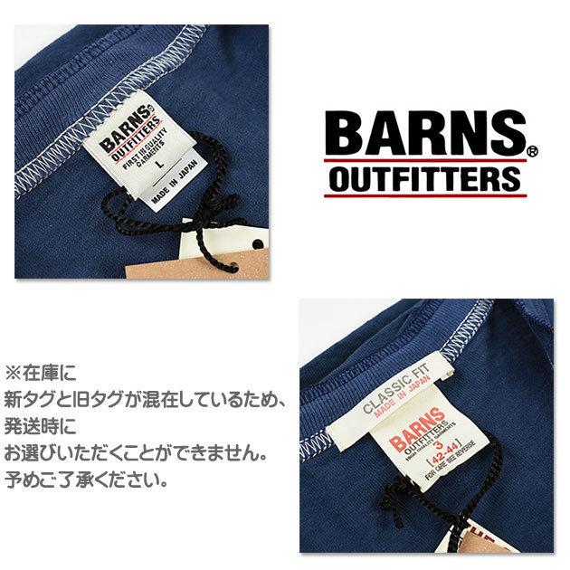 BARNS OUTFITTERS（バーンズ アウトフィッターズ） BARNS バーンズ