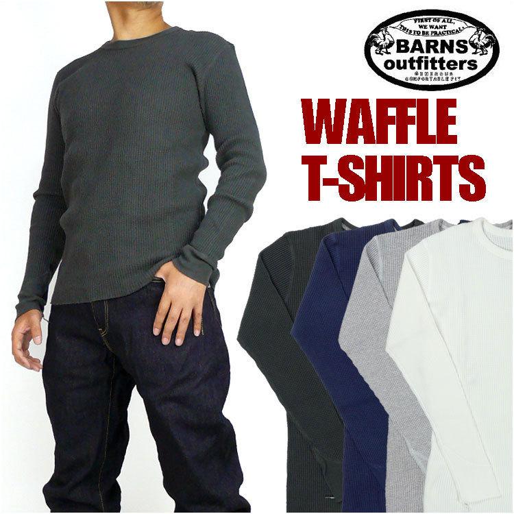 BARNS OUTFITTERS（バーンズ アウトフィッターズ） BARNS バーンズ