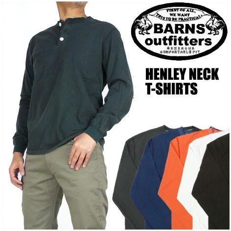 BARNS OUTFITTERS（バーンズ アウトフィッターズ） BARNS バーンズ